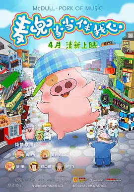 蒂法剪衣服